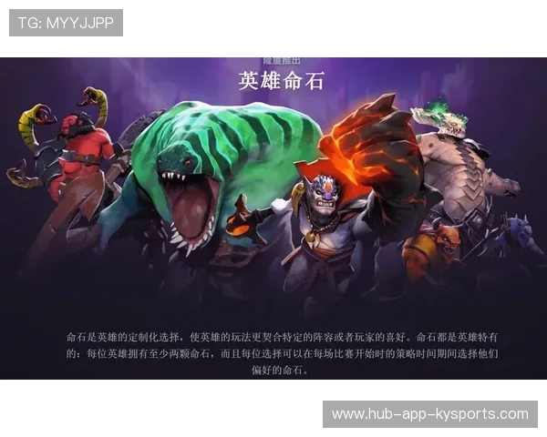 DOTA 2新版本英雄调整解析，dota2新出的英雄人物